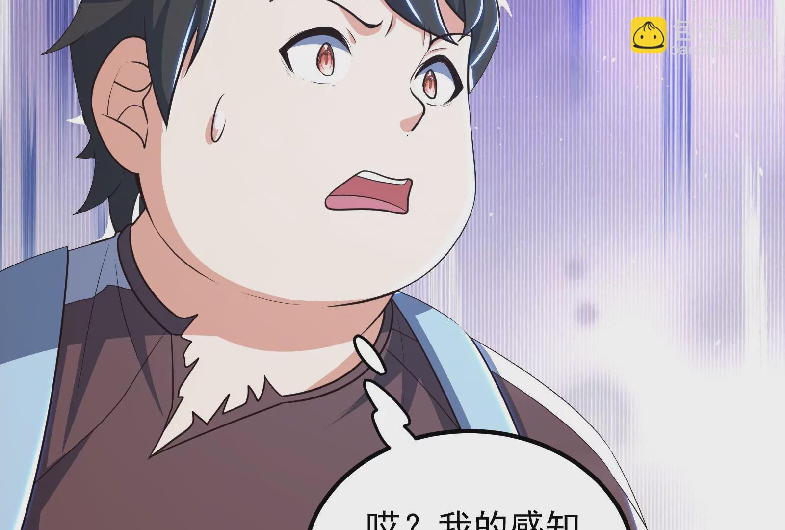 古神遊戲 - 第65話任務！危險越大收穫越大(1/4) - 8